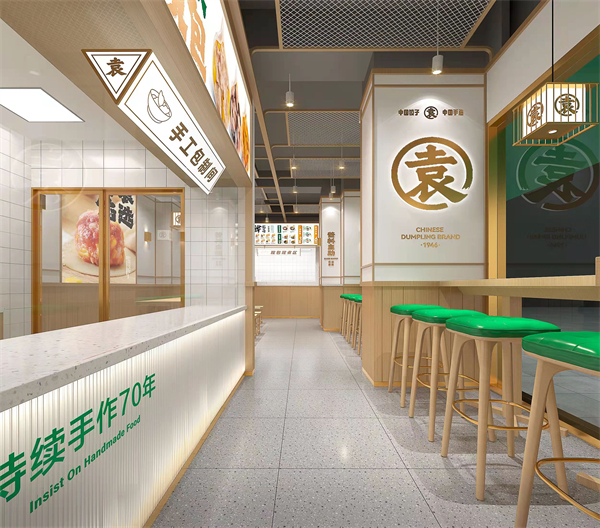 袁记饺子云吞连锁店加盟